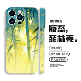 阳光下的竹子苹果17promax手机壳iPhone16e小众pura80华为mate70小米15适用oppoReno14高级感vivoX300荣耀500