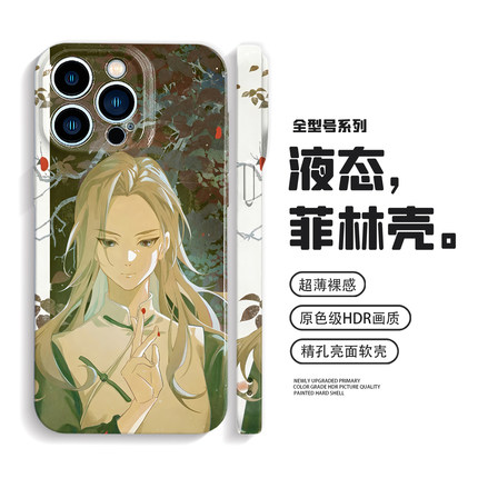 鹿野师姐适用iPhone17promax手机壳15苹果16e动漫p80华为mate70小米17防摔oppofindx9全包vivoX300荣耀magic8