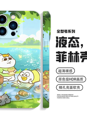 小刘鸭适用iPhone17Promax苹果16e卡通mate70华为p80手机壳nova14小米15软oppofindx9防摔vivoX300荣耀magic8