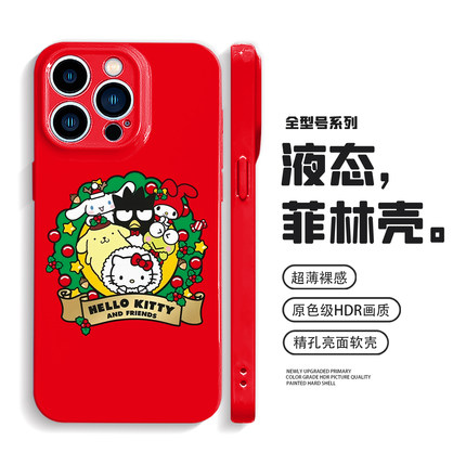 hello Kitty适用iPhone17promax手机壳15苹果16e卡通p80华为mate70小米17防摔oppofindx9全包vivoX300荣耀500