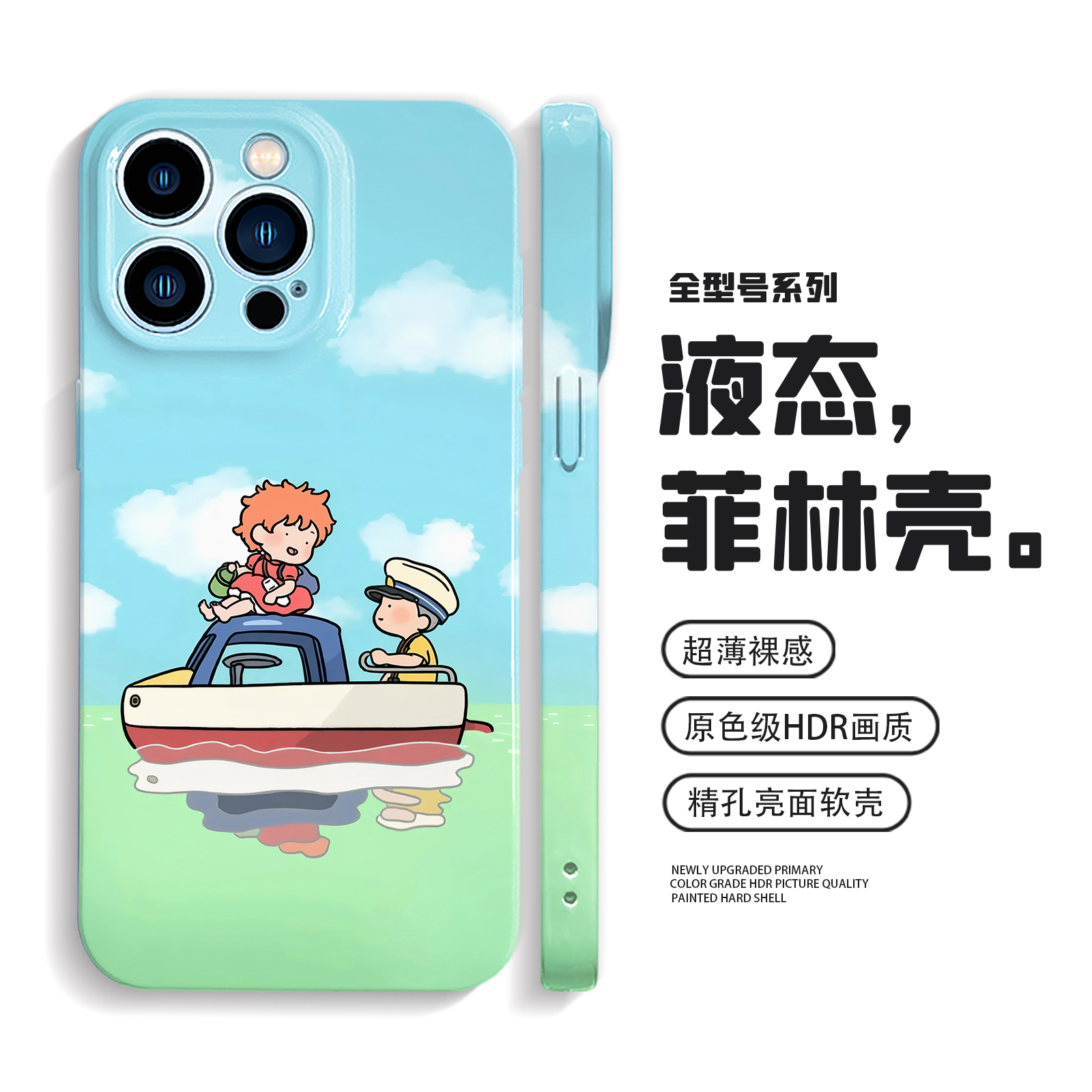 Q版宫崎骏卡通手机壳iPhone16promax苹果15小米14适用nova13华为pura80动漫vivoiqoo13荣耀400防摔oppoReno12
