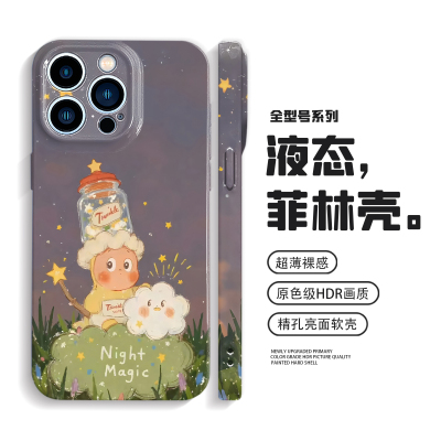 星星人手机壳iPhone15promax苹果16小米14适用pura80华为mate70超可爱oppofindx8卡通vivox200荣耀magic7pro6