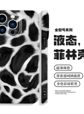 高级感小众手机壳豹纹iPhone15苹果16promax小米14华为pura80适用mate70防摔vivox200荣耀400轻奢oppofindx8s