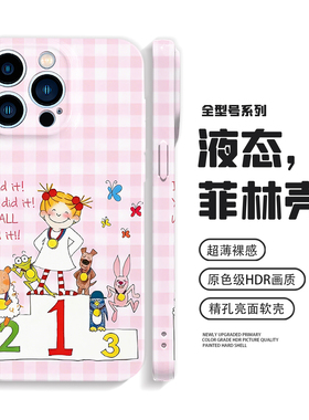 COCO酱手机壳iPhone17苹果16promax卡通女孩mate70华为pura80小米15适用oppoReno14小众vivox200荣耀magic7软