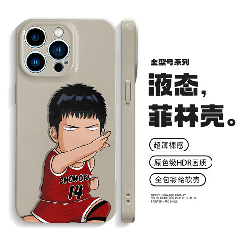 Q版灌篮高手手机壳iPhone16promax苹果15小米14华为pura70三井寿mate60适用vivox200荣耀300防摔oppofindx8/7