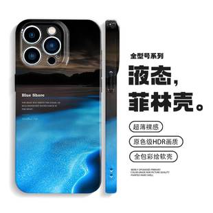 50适用vivox200荣耀300不撞款 mate60 oppofindx8 13华为pura70 蓝眼泪手机壳小众iPhone16promax苹果15小米14