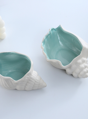 复古陶瓷海螺收纳盒客厅装饰摆件