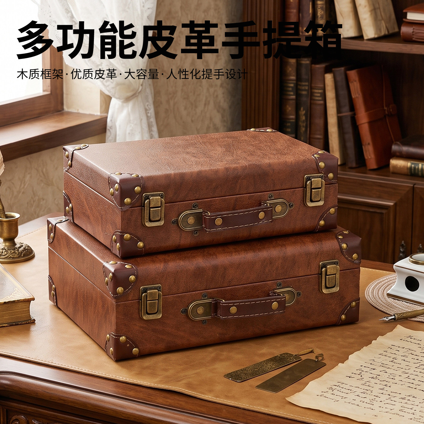 美式皮革手提收纳盒摄影道具木箱图片