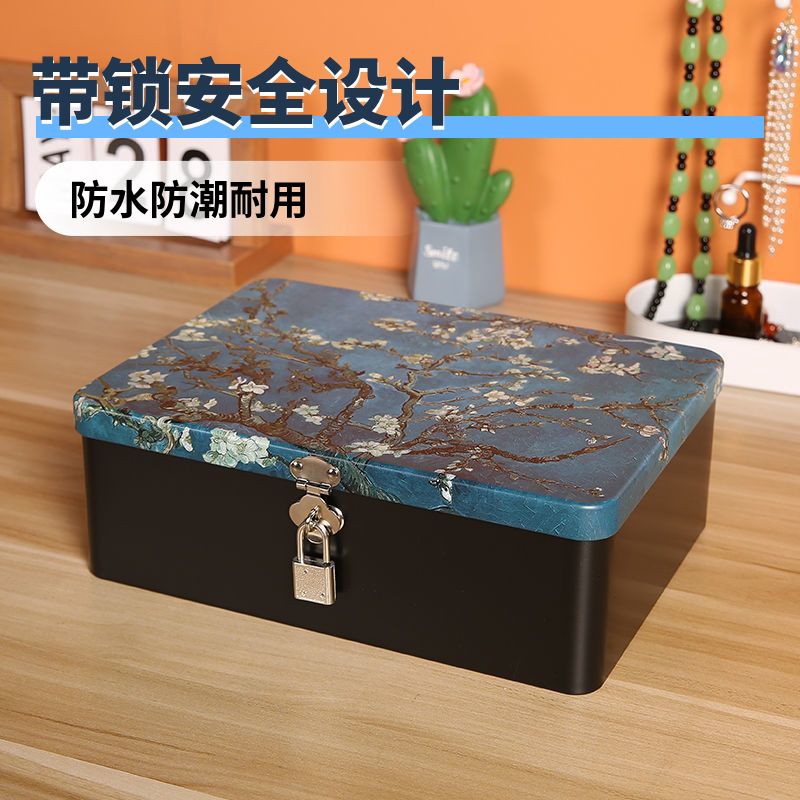 铁盒保险箱大号长方形箱子带锁证件密码锁小盒子儿童存钱箱收纳盒
