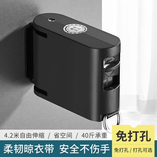 初华免打孔304隐形伸缩钢丝晾衣绳 室内不锈钢户外挂晒衣被晾衣架