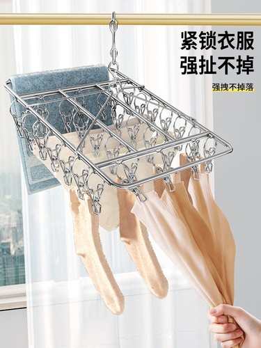 不锈钢袜夹婴儿阳台防风晾衣架