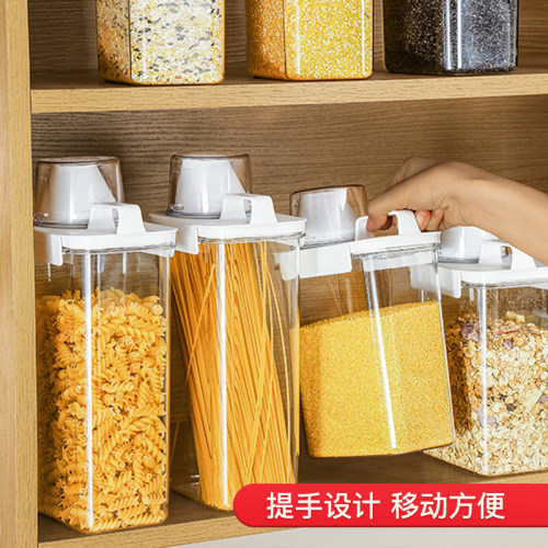 装米桶杂粮收纳盒防虫防潮食用级