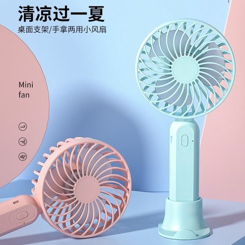 usb小风扇迷你充电手持便携桌面