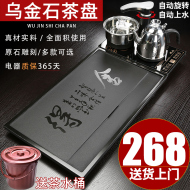 Bộ khay trà đá Wujin hoàn toàn tự động không tích hợp với bếp từ ấm đun nước khay trà đá nguyên bàn B bàn trà sắt sơn tĩnh điện bàn trà điện cao cấp