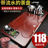 Pha trà trà phòng khách nhà khay trà hoàn toàn tự động tất cả trong một nước phục vụ bàn trà đun sôi ấm đun nước kung fu trà đạo B bàn trà điện thông minh giá rẻ ấm trà điện giá rẻ