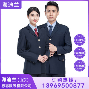 制服春秋裤 男女款 外套上衣工装 四粒扣冬装 子工作服 三粒扣春秋装