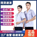 冬裤 外穿春秋衬衣夏裙工作服男女春秋裤 夏裤 正品 衬衫 2025新款 长袖