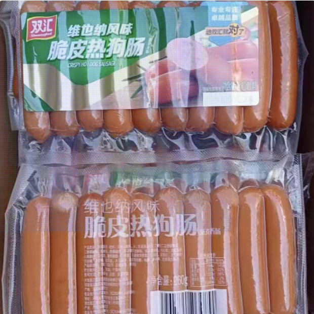 双汇维也纳风味脆皮热狗肠260g袋装烧烤火腿肠休闲包装即食肠类