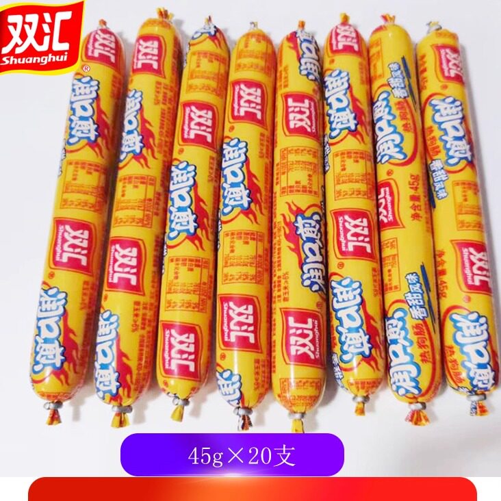 双汇润口煎热狗肠香甜玉米味 45gx20支 街头小摊油炸食品即食包邮