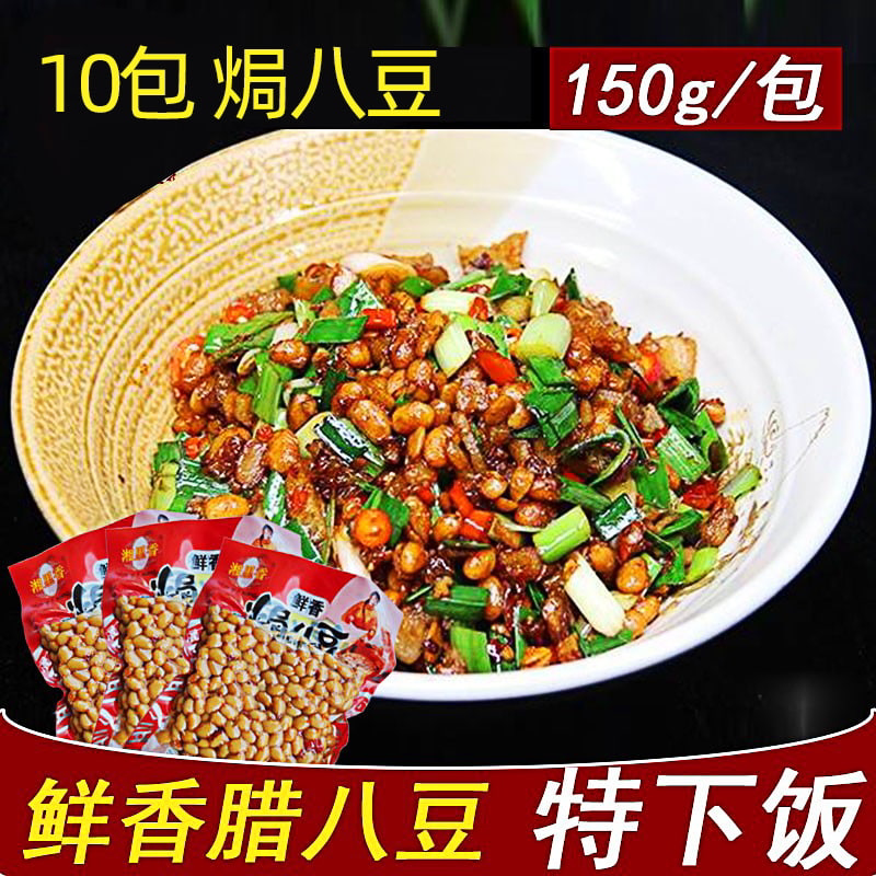 湖南特产鲜香调味品豆豉