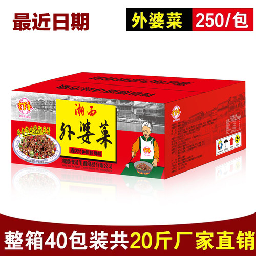 饭店餐饮商用湘西外婆菜正宗批发