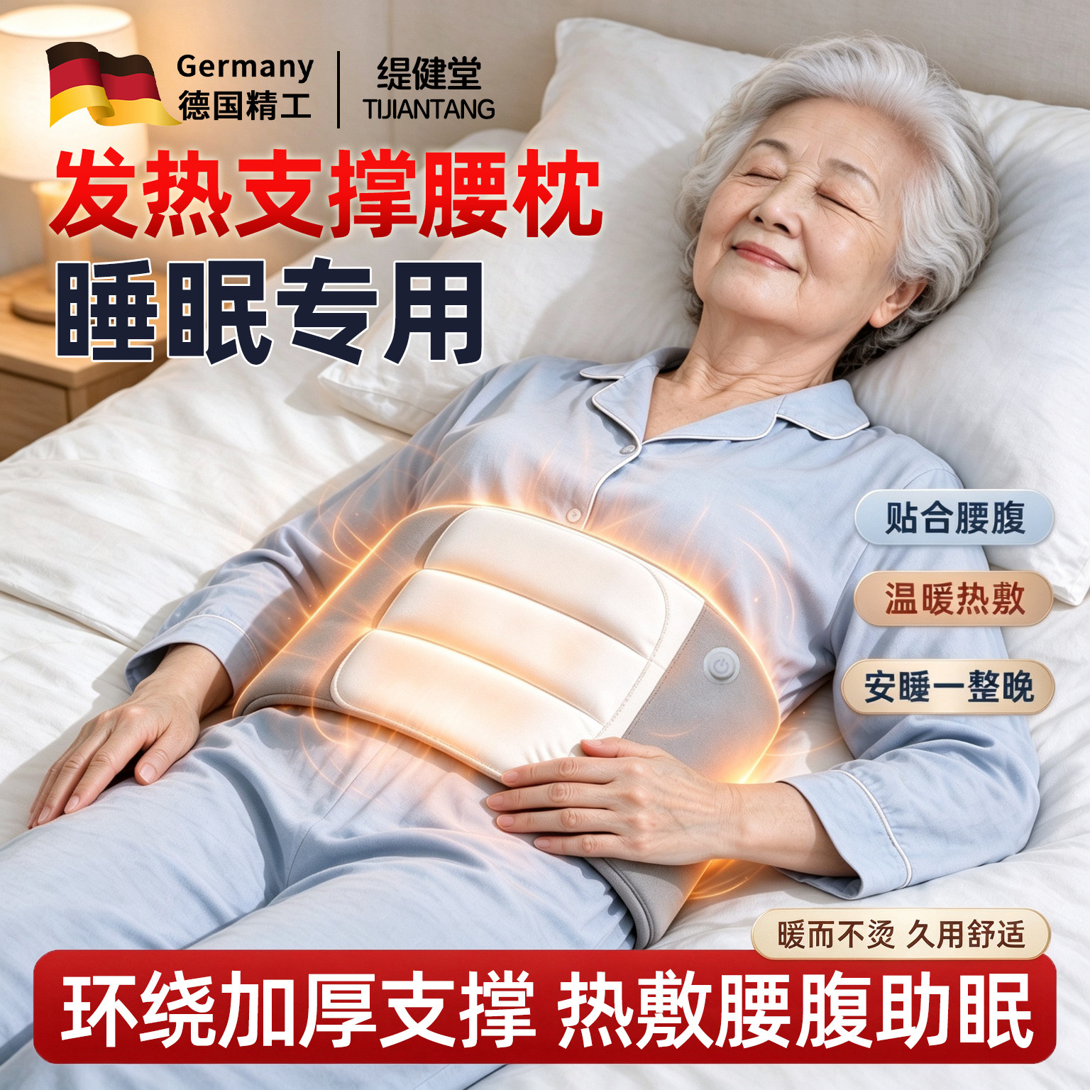 睡眠护腰晚上睡觉专用腰枕垫腰托