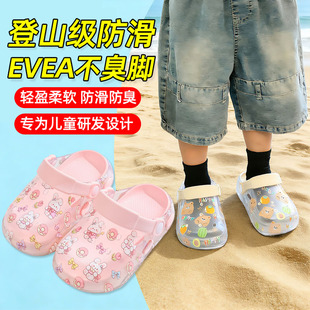 德国儿童洞洞鞋防滑凉拖鞋男童女孩2026新款eva防臭夏外穿凉鞋cl