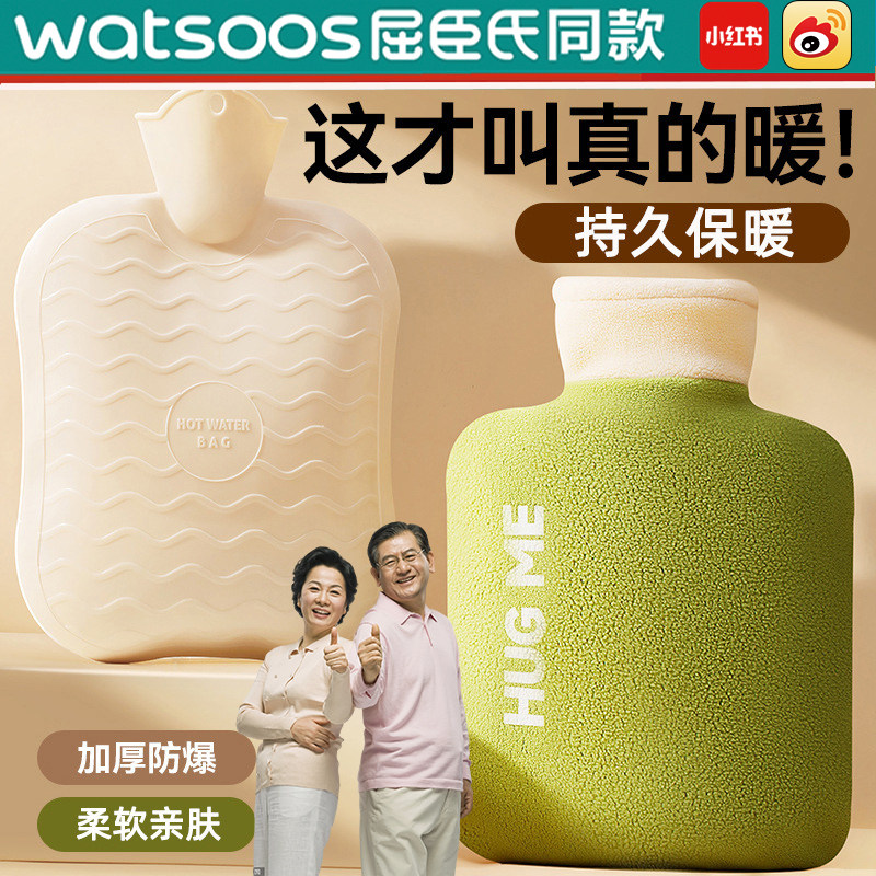 【持久保暖】热水袋老人专用热敷
