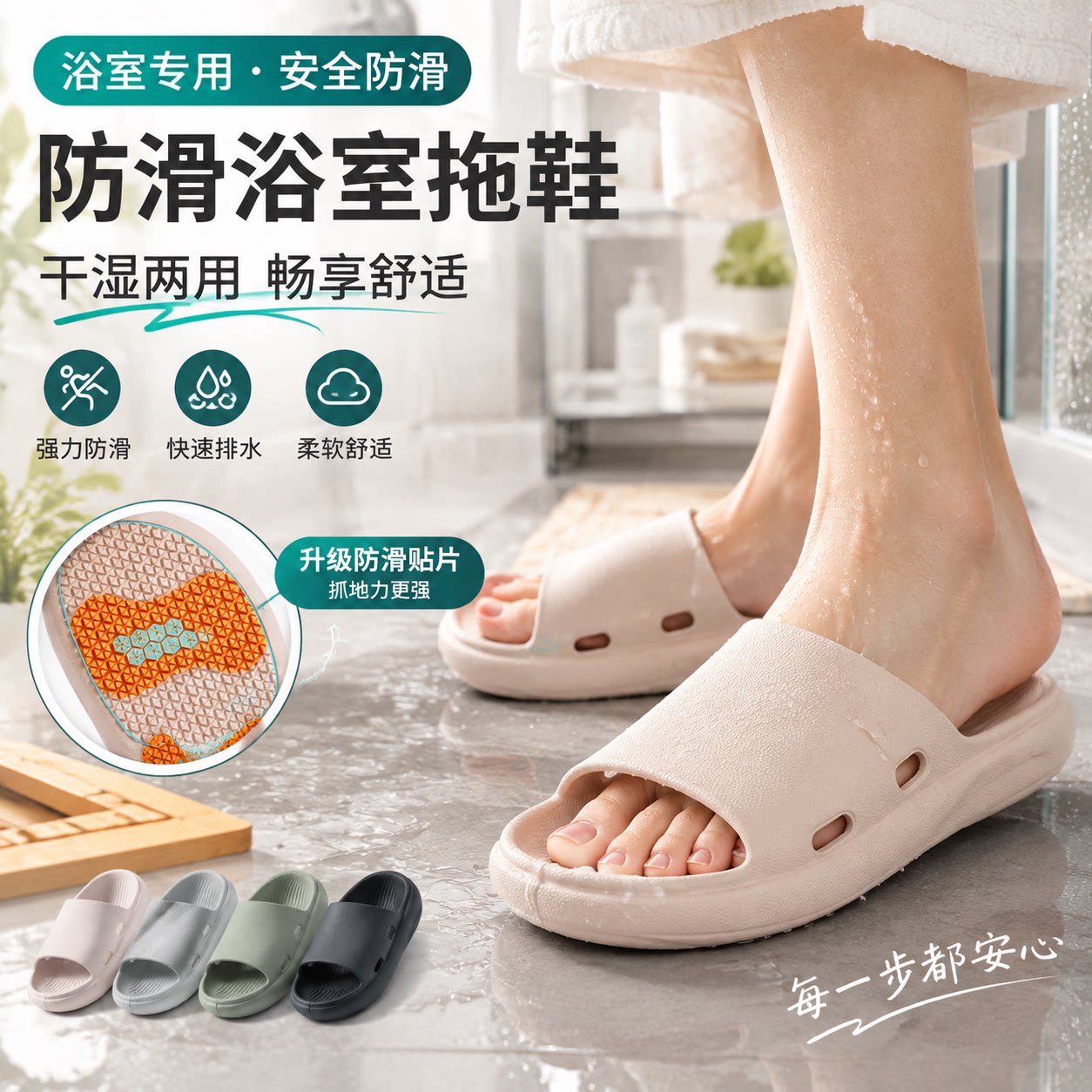 拖鞋女款2026新款防滑浴室专用拖