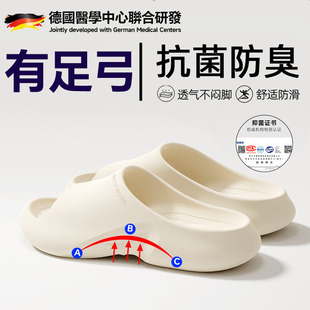 德国足弓拖鞋新款支撑扁平足矫正男女士eva防臭防滑外穿凉拖夏cl