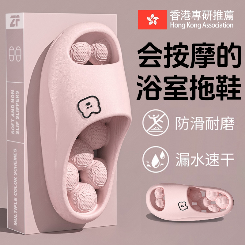 青少年拖鞋男初中生洗澡防滑防臭夏季男女浴室专用镂空静音凉鞋gx