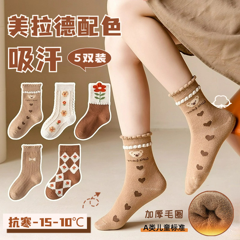 防臭防脚气袜子女童夏季薄款中筒棉袜透气运动吸汗儿童长筒袜天ht