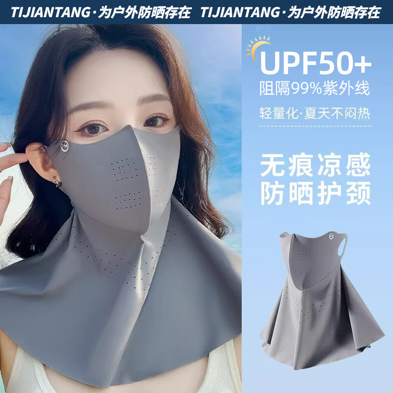 口罩女防晒防紫外线夏季护颈面罩