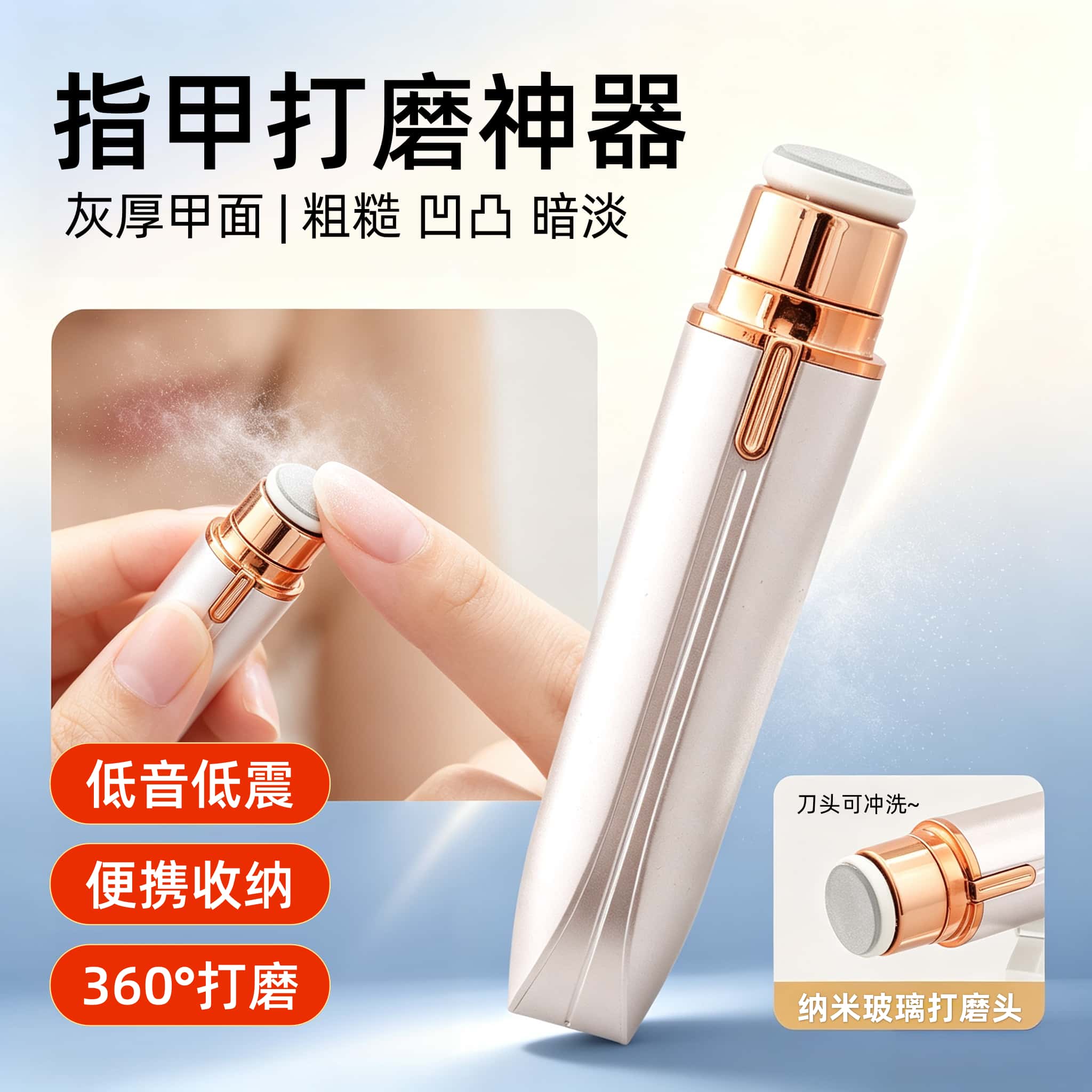 灰厚指甲打磨器【操作简单便携】