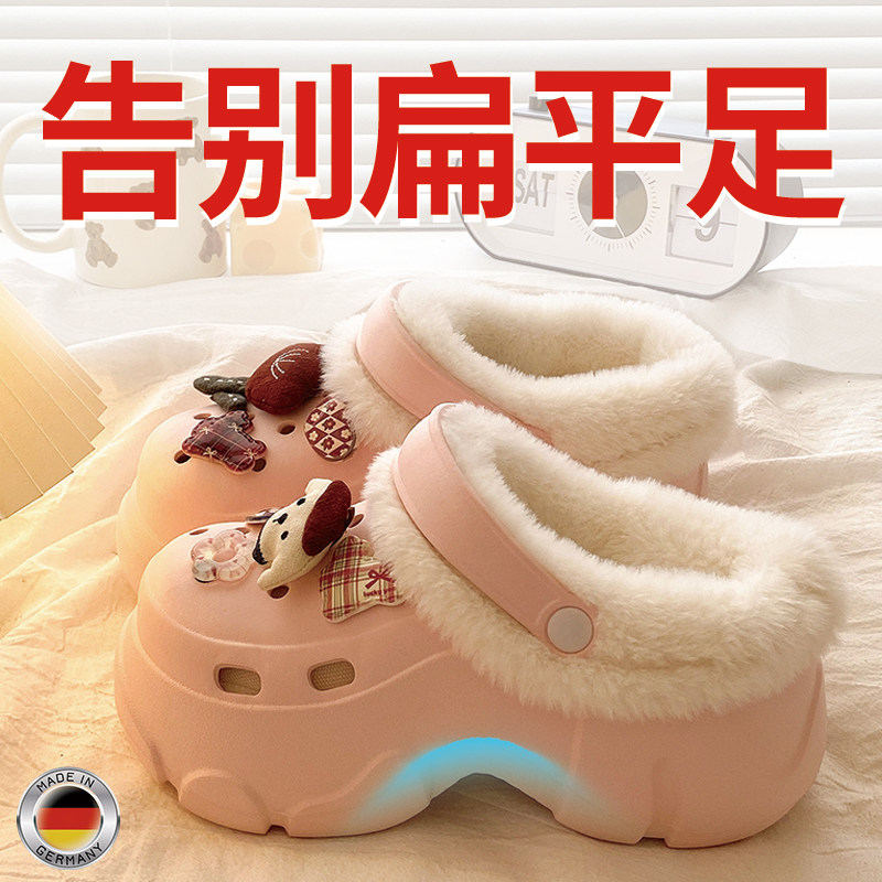 足弓棉拖鞋带足弓支撑包跟扁平足塌陷矫正冬加厚防水防滑洞洞鞋ch