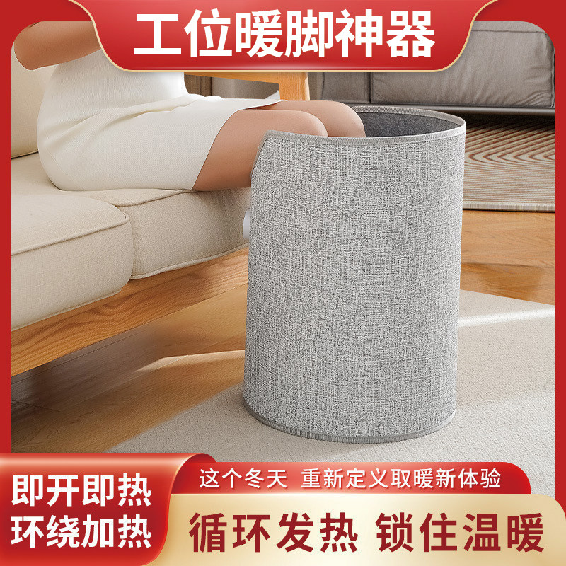 石墨烯暖脚器办公室桌下暖腿脚神器usb插电家用电热取暖器冬季ch