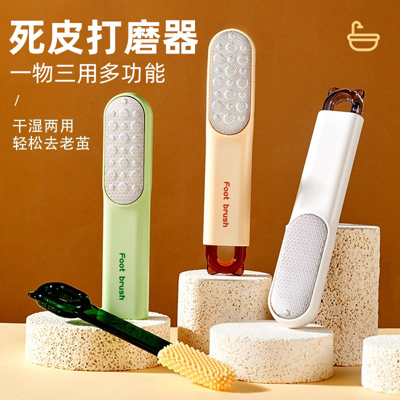 脚部死皮打磨器搓脚皮板修脚神器去老茧家用脚后跟刮脚底磨脚石wj