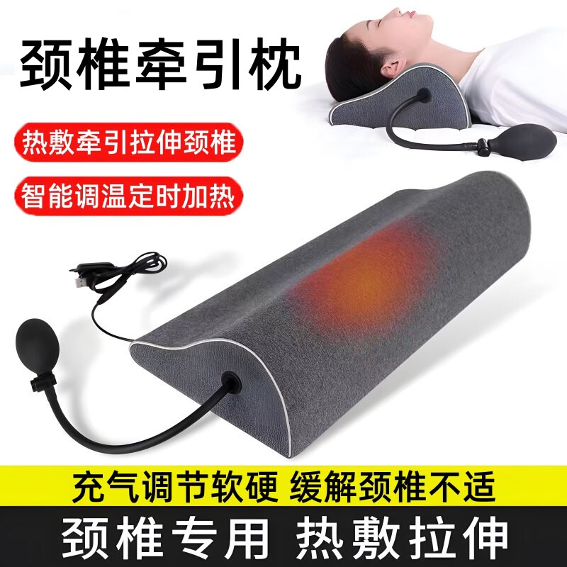 枕头颈椎专用睡觉病脖子牵引器家用按摩护颈落枕加热枕芯低枕颈托