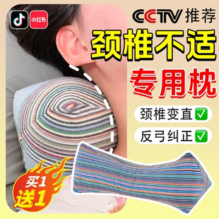 医用颈椎病枕头睡觉专用脑供血不足头晕防护脖子不适深度睡眠枕gx