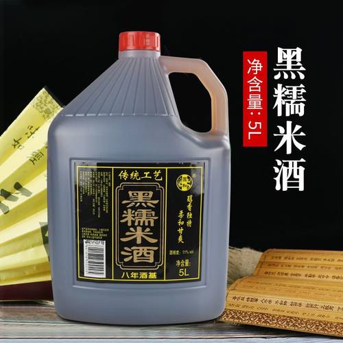 圆和黑糯米酒桶装5L*1桶/2桶/3桶/4桶传统工艺醇香柔和甘爽包邮