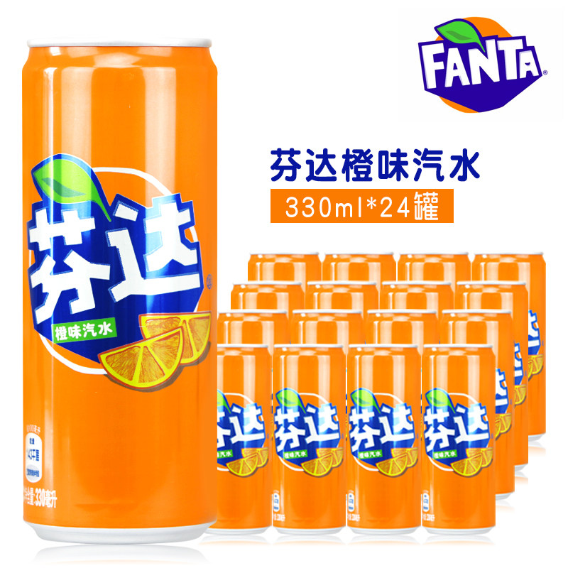 可口可乐芬达橙味汽水细长罐碳酸饮料330ml*24罐整箱多省包邮
