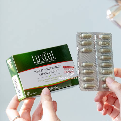 法国乐丝欧luxeol育发固发胶囊
