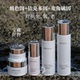 肌步skinsteps玻色因麦角硫因依克多因紧致提拉滋润补水护肤套装