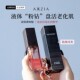 晓姿AXXZIA冰川玫瑰精华水油双萃同补k老紧致不腻越美时光小粉钻
