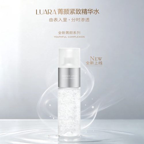 日本luara菁颜紧致精华水深层焕活渗透保湿改善干燥松弛粗糙120ml