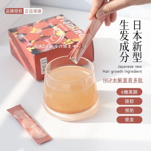 plamine抗糖密发粉专利HGP