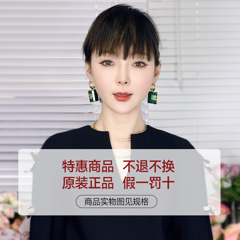 玛莉格秒杀~超值福利品清货特惠/孤品/中小样/试用装