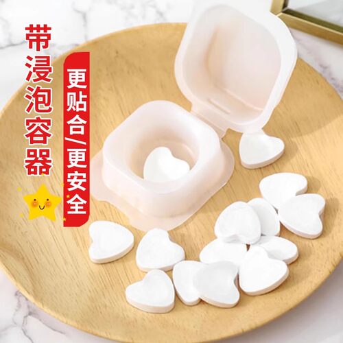 luara压缩纸膜湿敷轻薄服帖