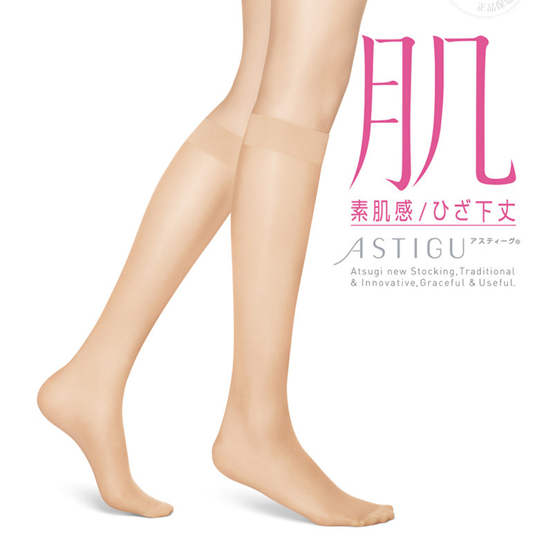 日本厚木丝袜 自然素肌裸感天鹅绒长筒袜 春夏薄款中筒袜小腿袜