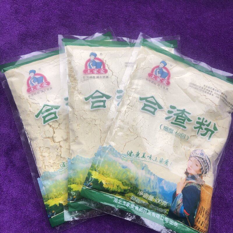 湖北恩施合渣粉土家爱合渣粉懒豆腐豆浆粉宣恩纯黄豆粉生黄豆粉